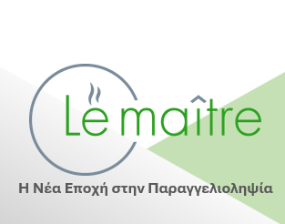 Le maitre